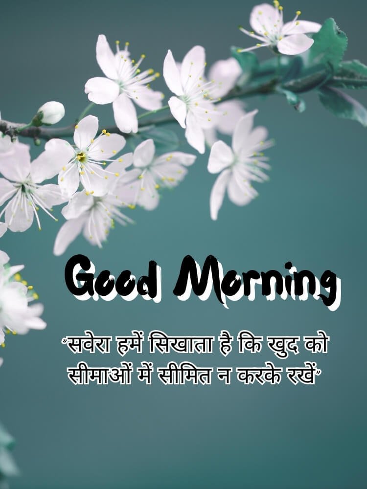 good morning images hindi 5 1