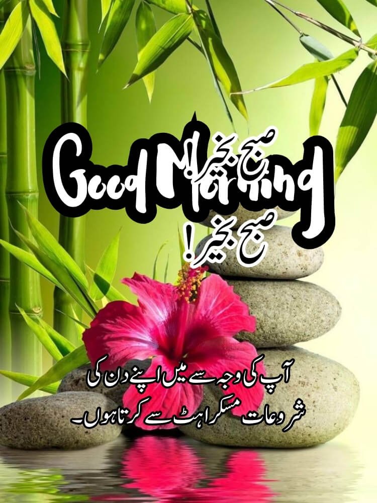 islamic good morning dua 3