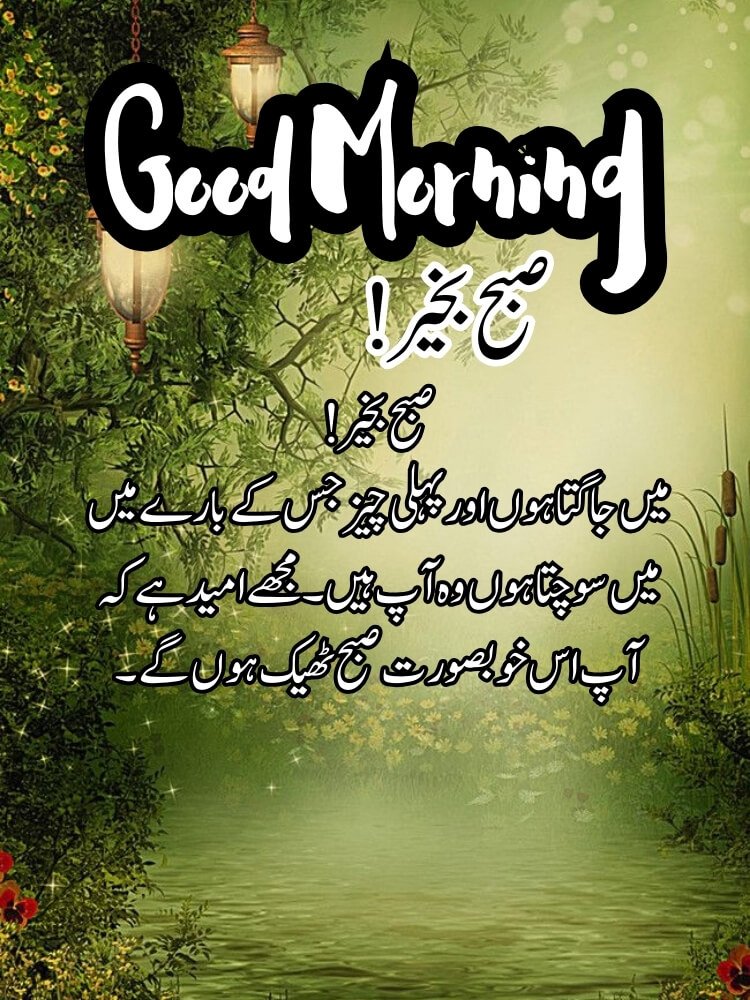 islamic good morning dua 4